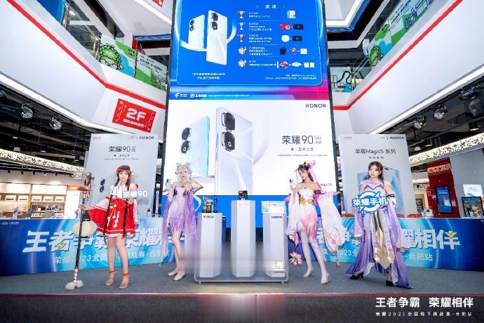 【乐享夏日 荣耀相伴 | 荣耀电竞挑战赛激战正酣，超多福利送不停】以“乐享夏日 