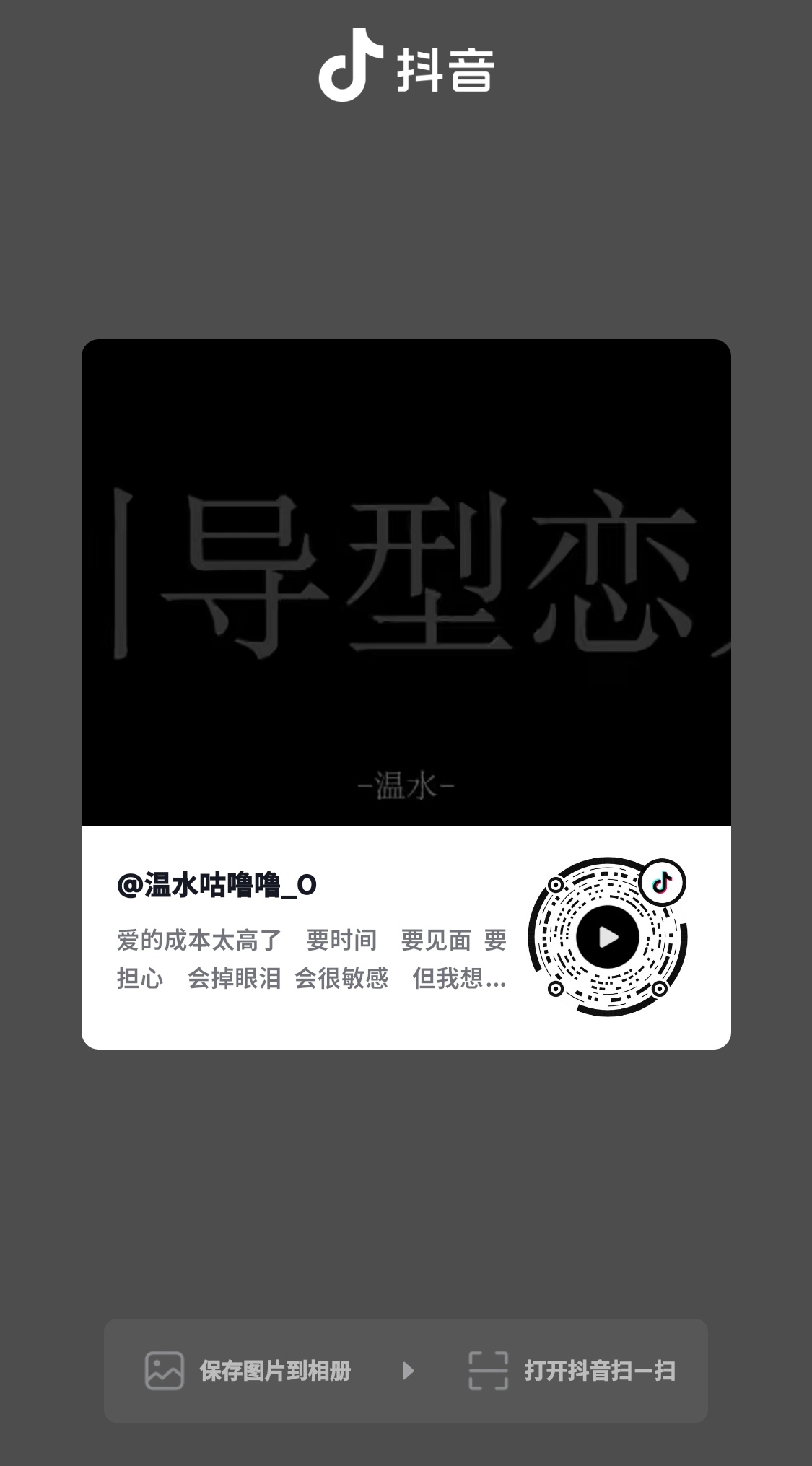 一个直播讲高敏的切片已经4.5w点赞了 我记得好像昨天看才1w多！ 