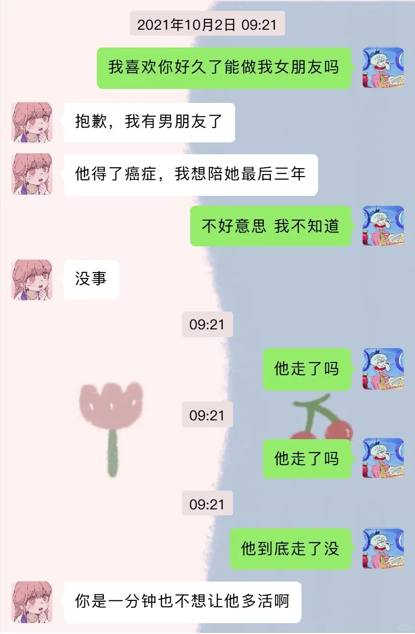 笑疯了🤣🤣看完一定让你笑特别最后一张