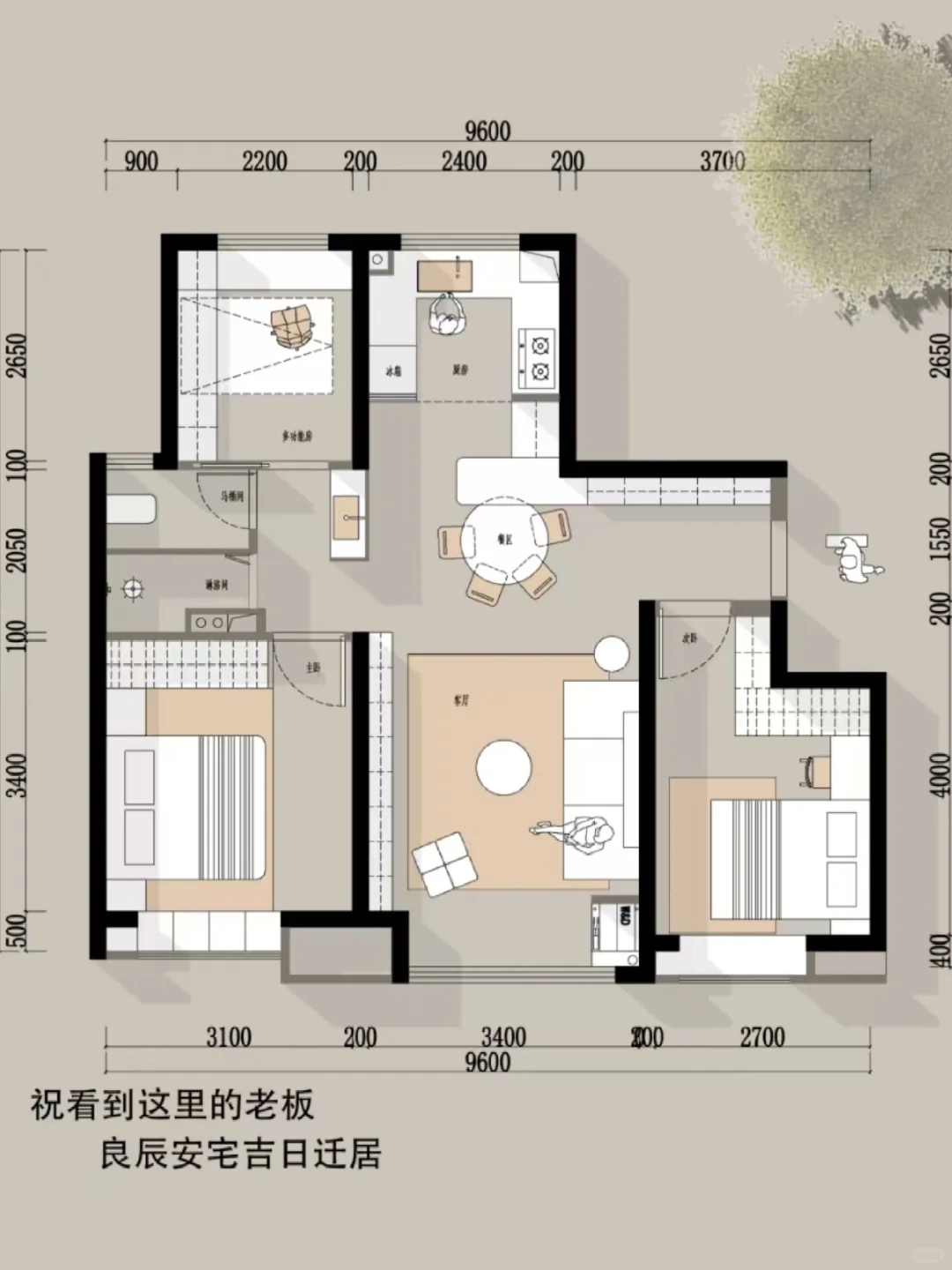 又成功收款95块，卫生间的干湿分离很不错！