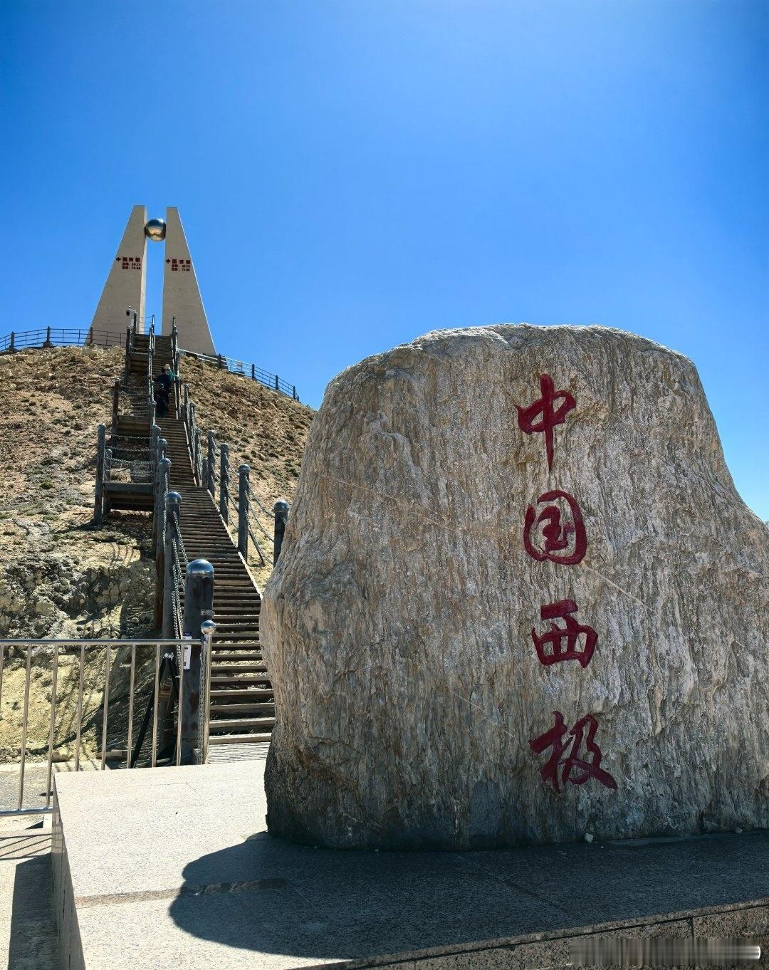 生活手记读书陆游的诗词选（一三三）汉宫春　浪迹人间。喜闻猿楚峡，学剑秦川。虚舟泛