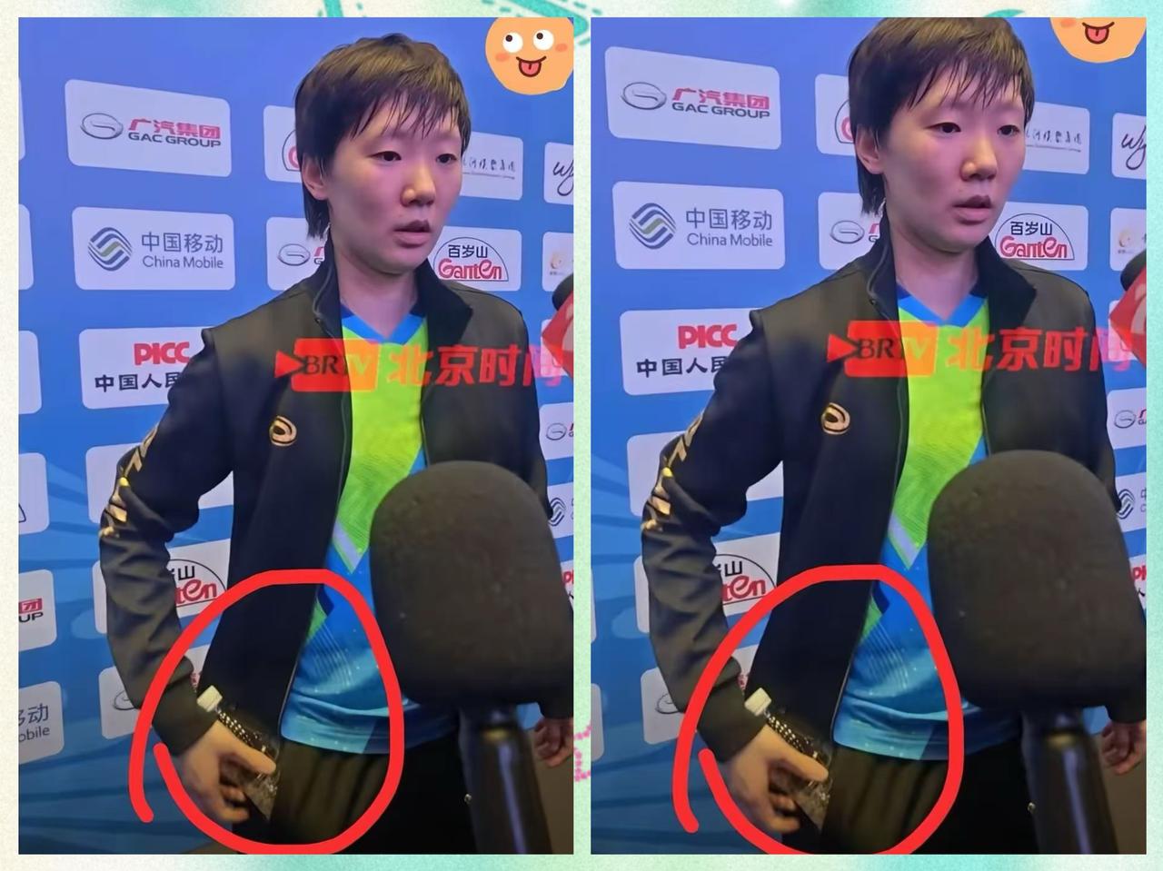 王曼昱啊王曼昱啊
​王曼昱的节省精神在全运会上展现得淋漓尽致[赞]

  一瓶快