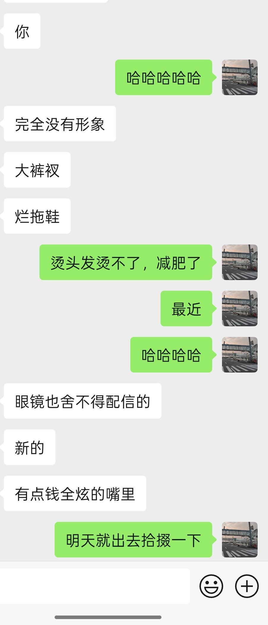 深夜痛击[泪] ​​​