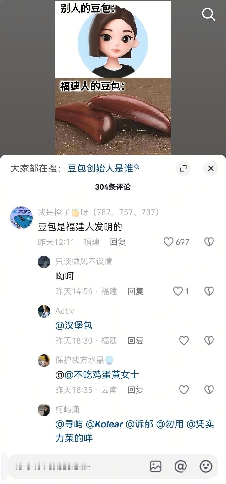 但是我两个都用 
