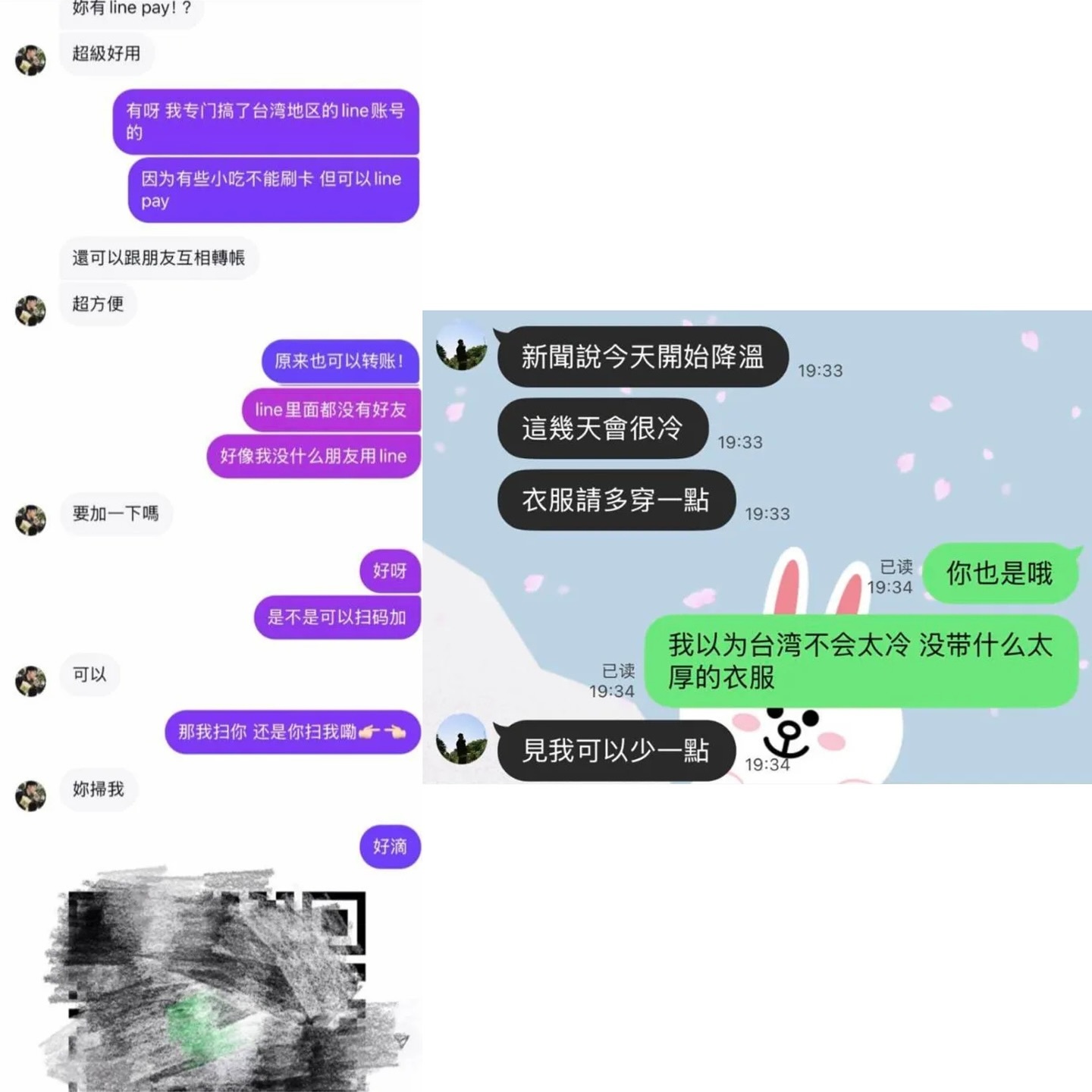 27岁男星张家陞近日因私讯女粉丝对话「你有去过U2吗？」并解释该处像私人包厢可以
