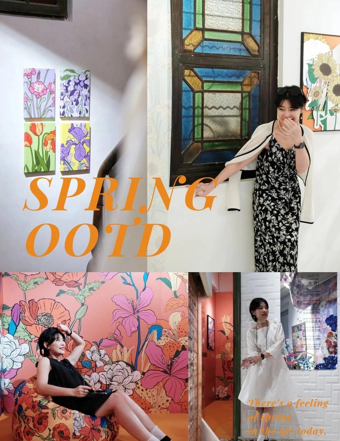 镜像繁花·五一逛展OOTD
时间诗篇
以花为镜
自由自在
恣意生长
	
五一假期