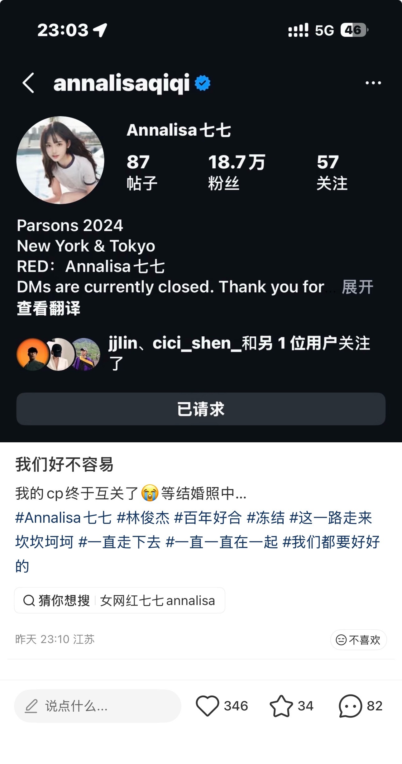 你们再气我一个