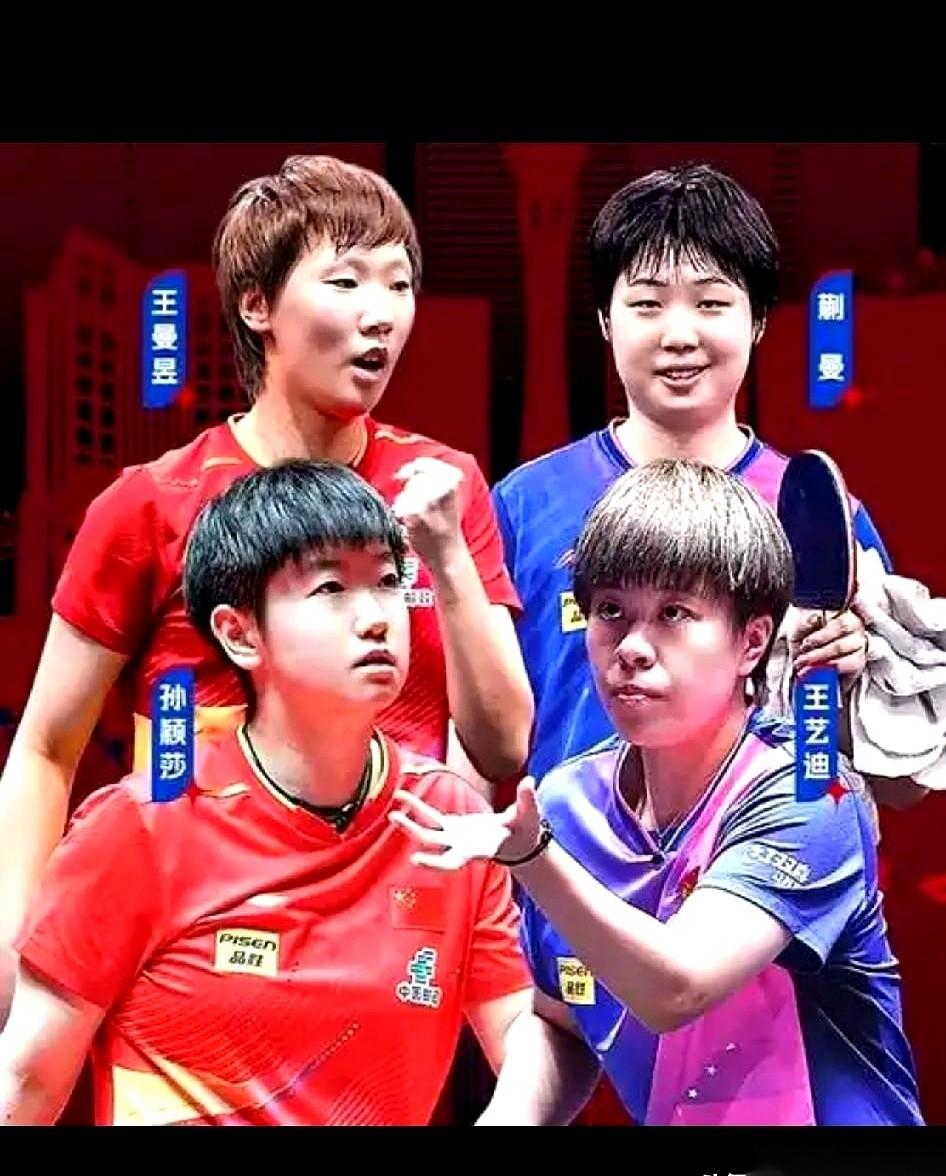 国乒在美国一场大赛上遭遇罕见失利，男单项目竟被“团灭”出局。
可最终结果却让人意