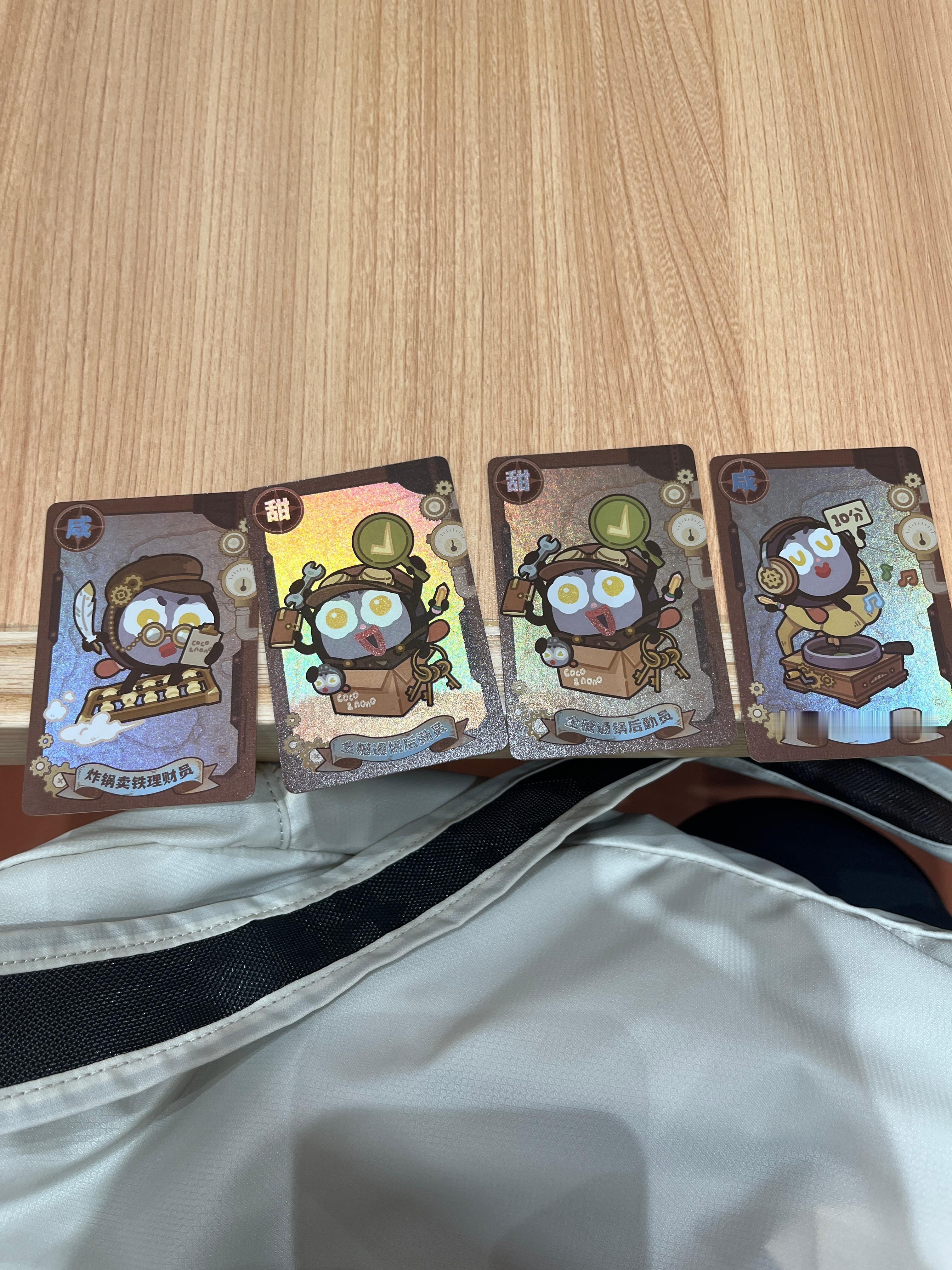 有人换卡吗 全换可可 随便什么可可都行