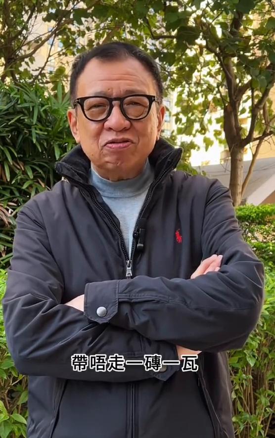 先唔好理有冇来世，百年之后，尘归尘土归土，有你亦都有我。我哋勤勤仆仆，老老实实一