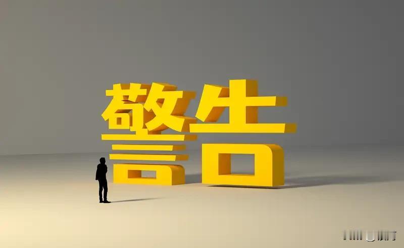 怎样说话才能避免祸从口出? 说话真是门玄学，谁没经历过话一出口就后悔的时候呢？那