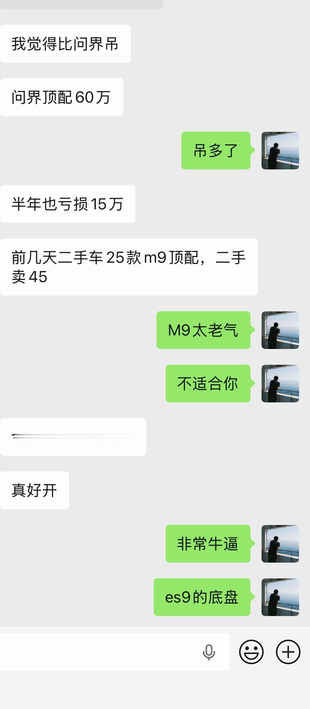 蔚来ES9，应该会成为9系销冠 