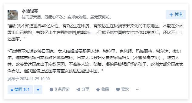 你怎么老往人家心窝里面捅啊 