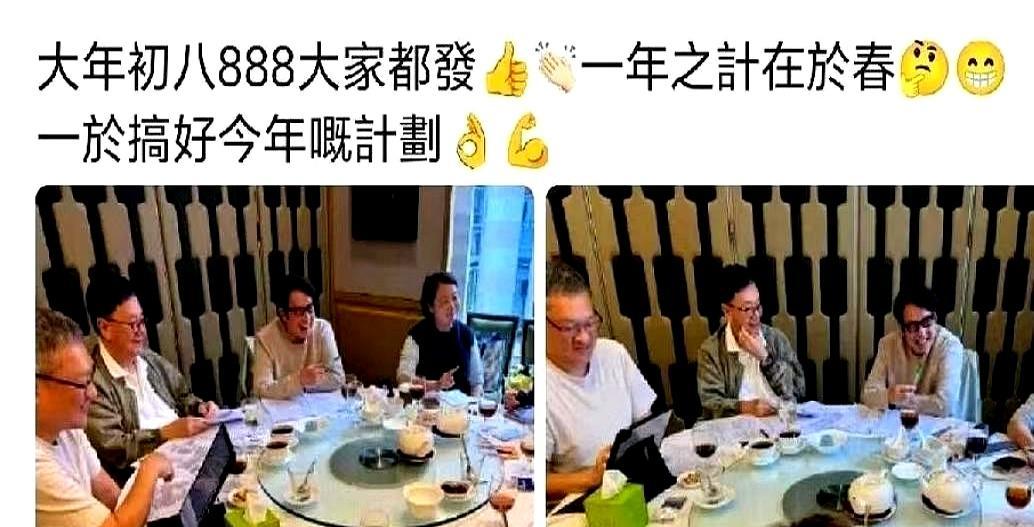 两个加起来151岁的乐坛大佬，大年初八窝在港岛旧酒楼吃路边摊，桌面上甚至还带着没