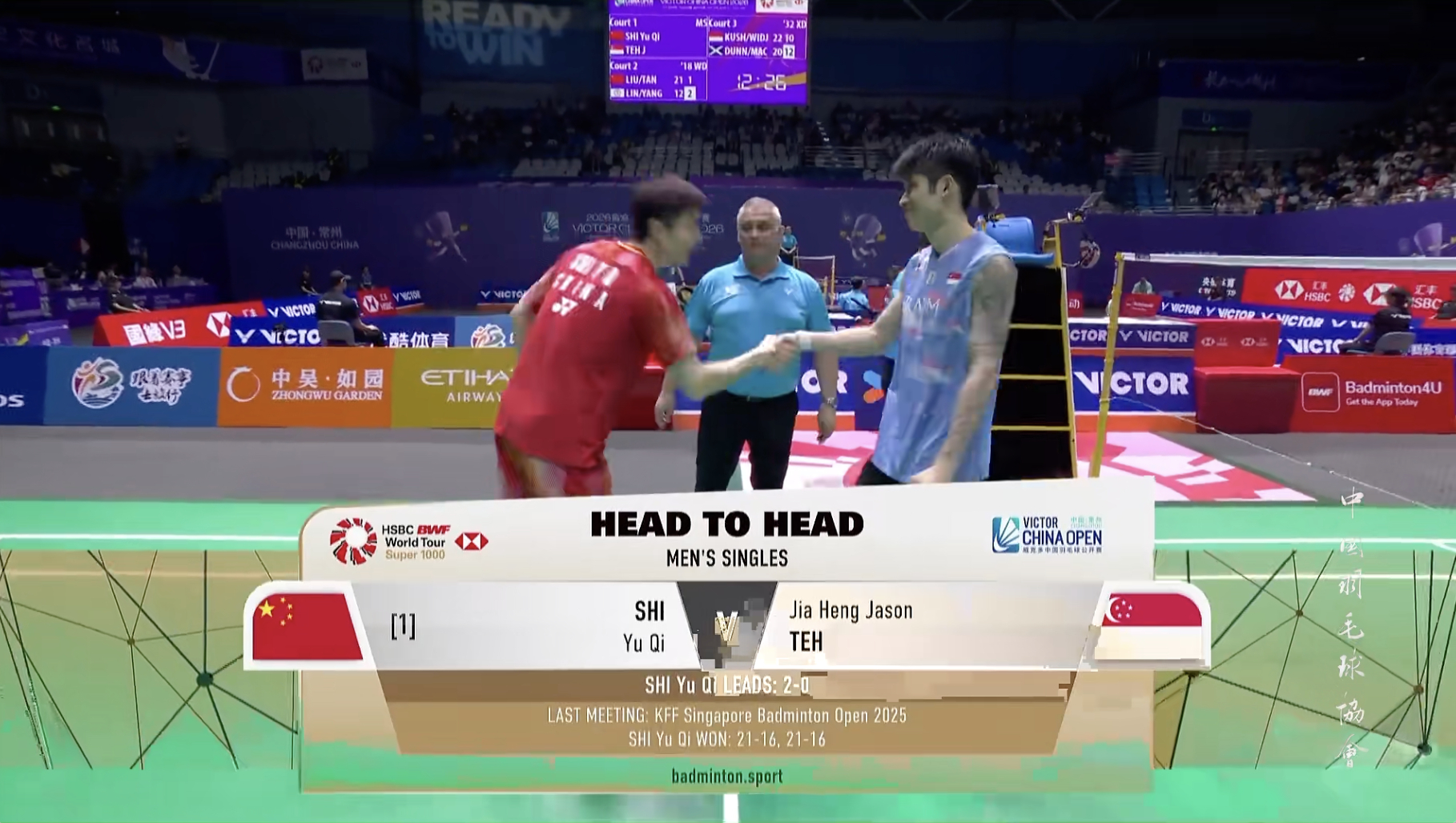 石宇奇🇨🇳 vs 🇸🇬郑加恒，比赛马上开始！威克多中国羽毛球公开赛中国羽