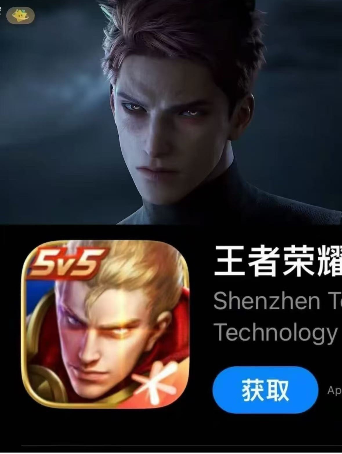 恋与深空敖尹公开一模一样啊 