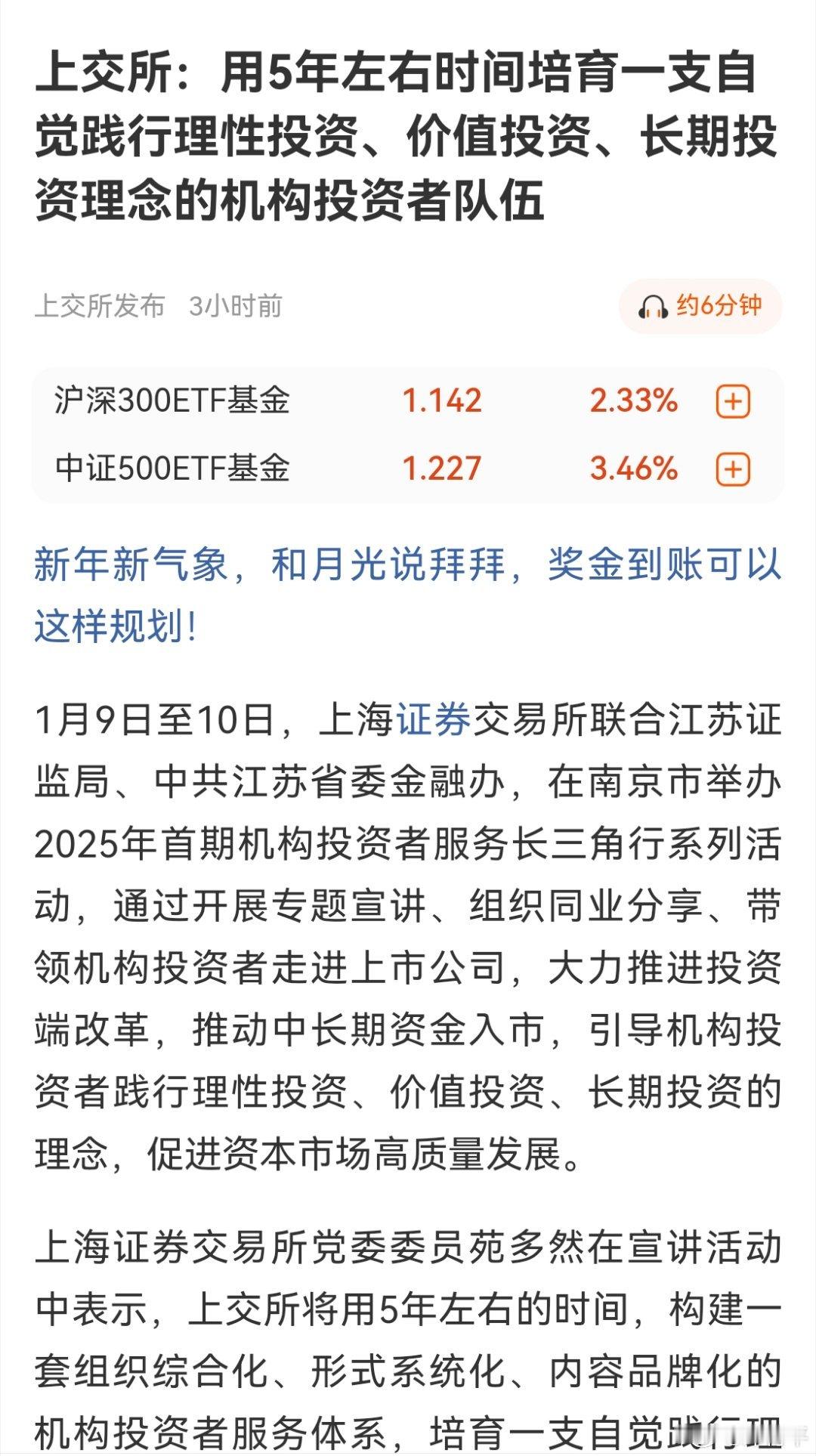 需要样板工程，希望不是仅说说，别像成立产业基金也极喜欢玩高抛低吸，割咱们二级市场