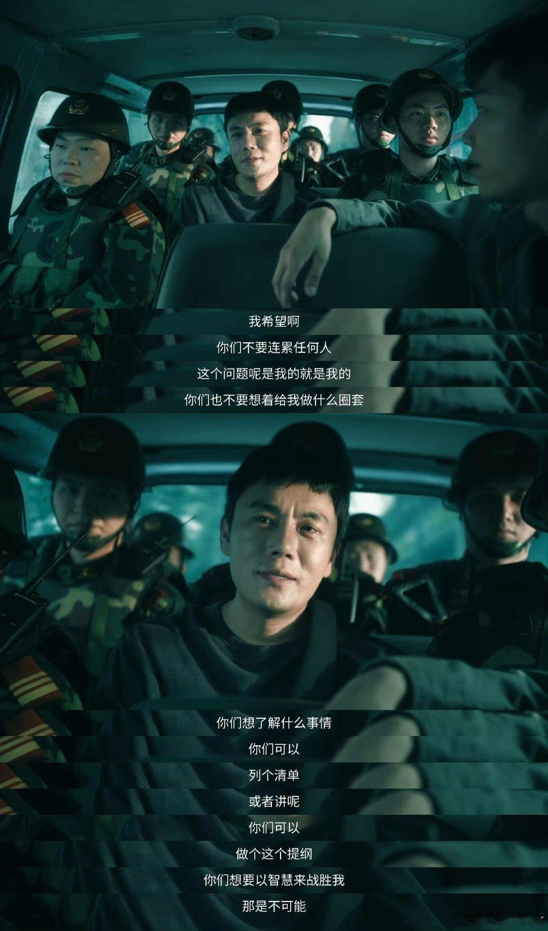 扫毒风暴卢少骅被判死刑 天网恢恢，疏而不漏！！扫毒风暴卢少骅被判死刑，真的一整个