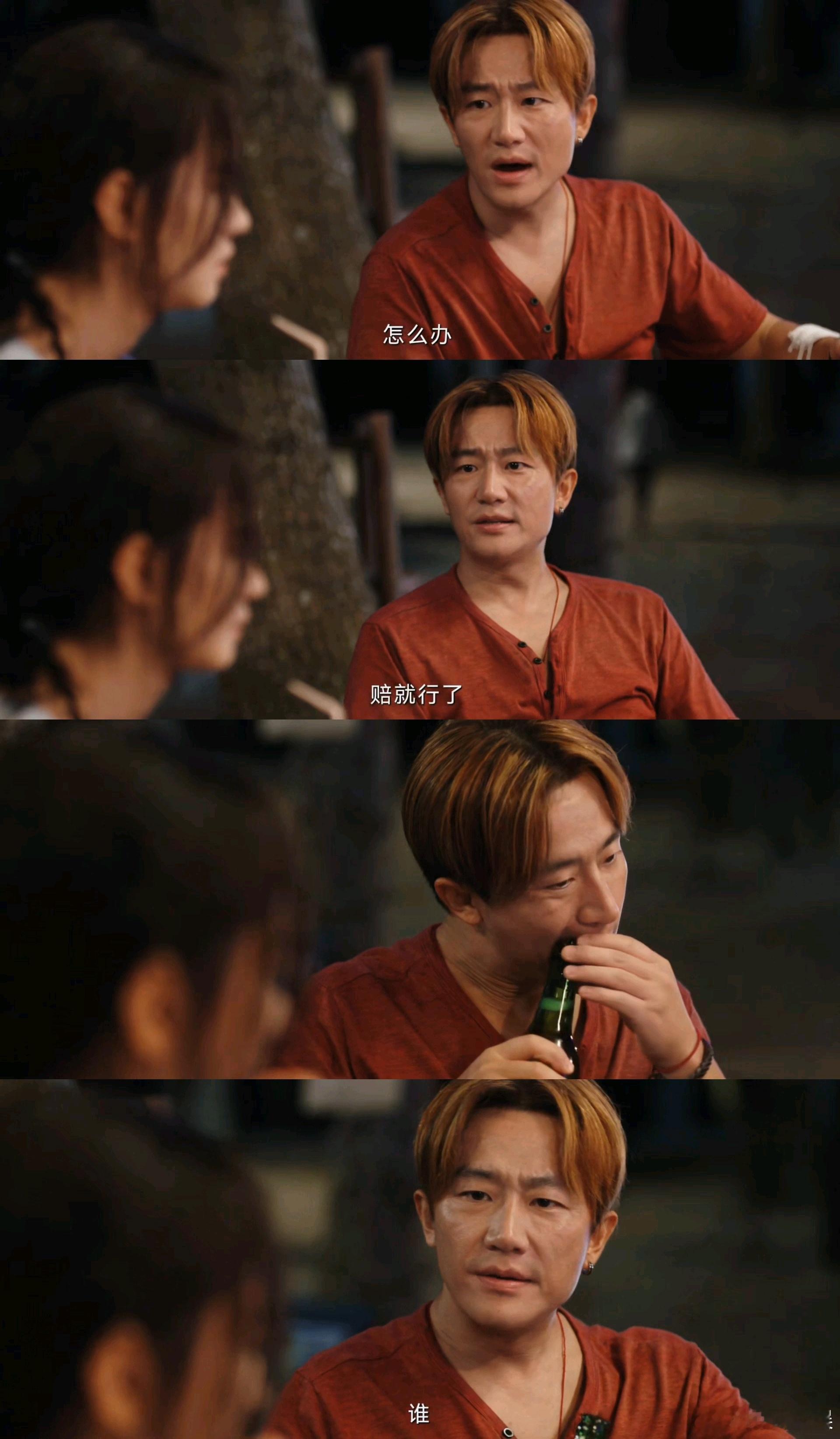 剧看了6集男主不知叫啥名 追《命悬一生》6集，黄轩角色名未知，但剧中人性纠葛、悬