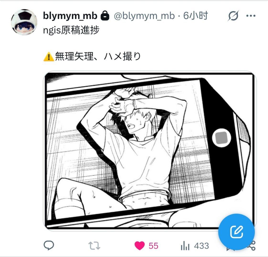 我兴奋了我boki了我社了 ​​​
