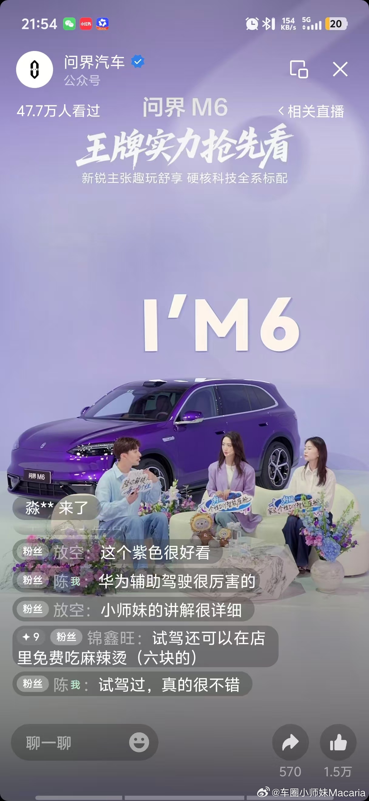 完辣，昨天直播完，今天睡醒嗓子发毛且干疼求招，嗓子不能废 （老妈今早锐评说这样穿