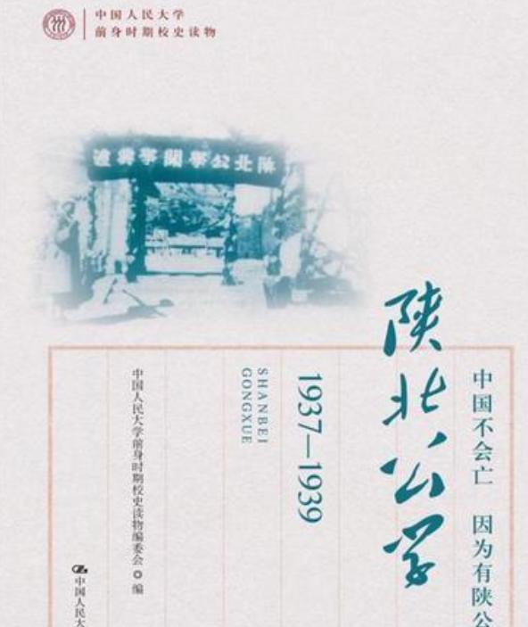 说实话，还真得为中国人民大学点个大赞，如此实事求是，更富有自我批评精神，人大不愧
