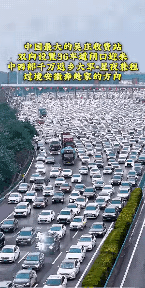 “回家过年”让多少游子在拥堵的路上夜不能寐，可谁也阻挡不了回家陪同父母、妻子儿女