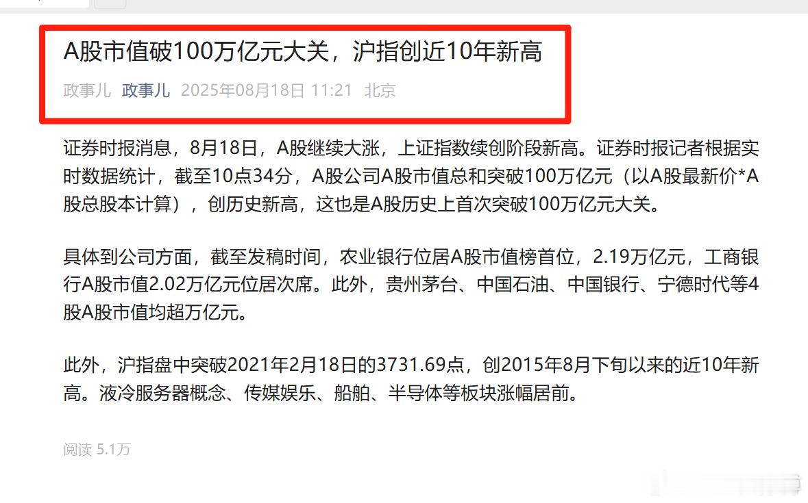 历史的进程！！！！！！！！ ​​​