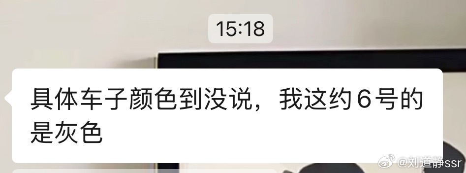 小米YU7 北京7.6号周日就有可以交付的了！大家的车都到了吗？[doge]小米