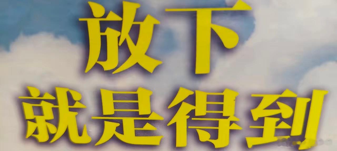 炒股要保持糊涂的爱看好的股票，不一定能涨；看空的公司，未必会跌。所以，“A有几分