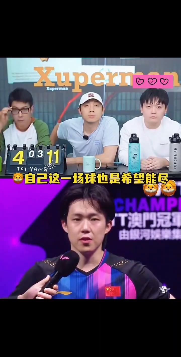 乒乓球队还是呢个乒乓球队。
收获和总结。
我听一下。
谢谢。
没了。
等下。
小