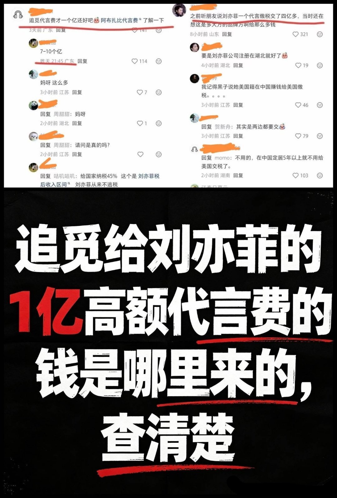 李登科聊刘亦菲7折捡漏刘诗诗代言追觅第一温姐秒了，追觅全球第亿人还是太权威了。 