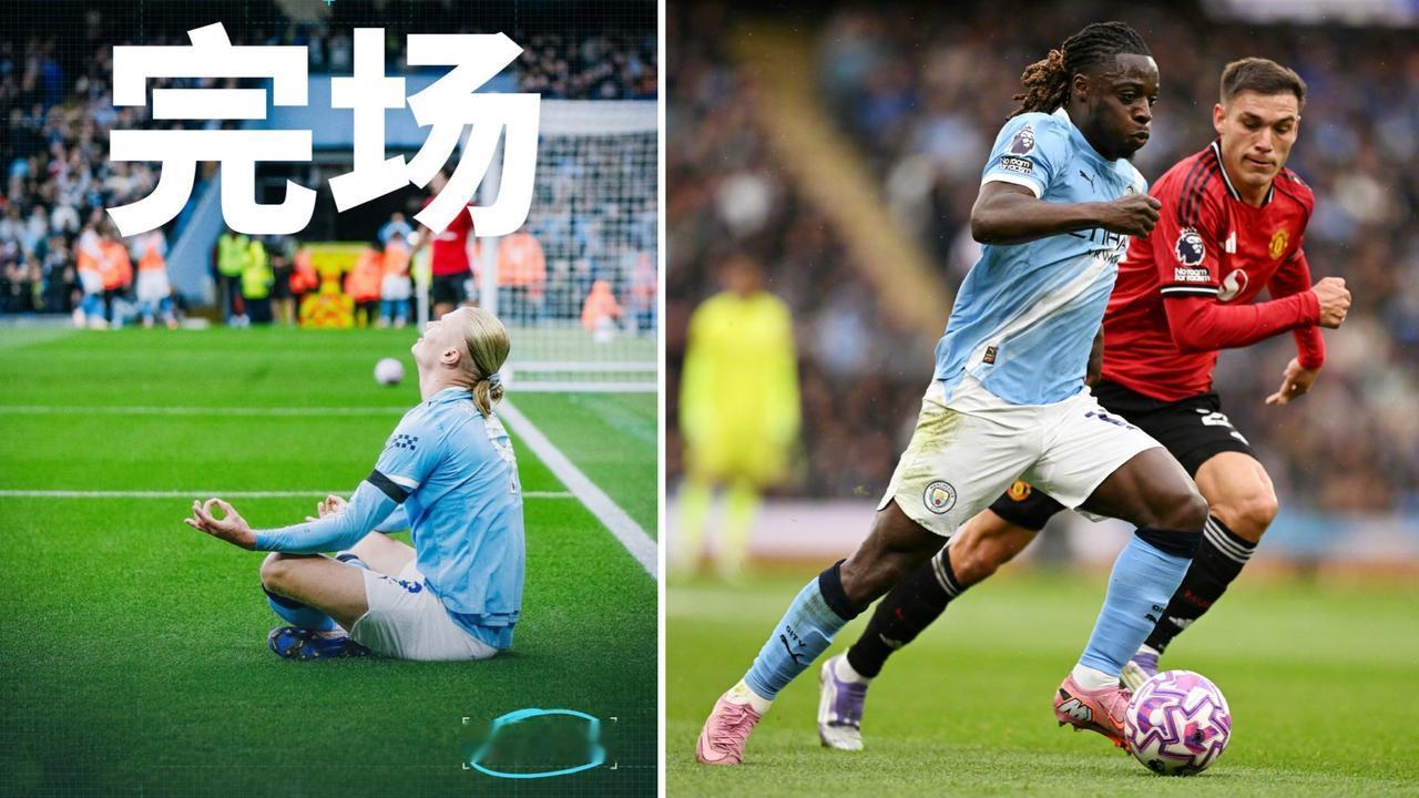 英超：曼城主场3-0大胜曼联，拿下曼市德比并终结两连败。
福登首开记录，哈兰德双