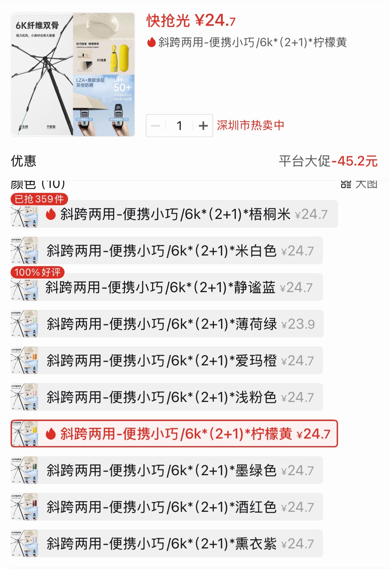 估计是王八干到柠檬黄是热卖款的吧哈哈哈 