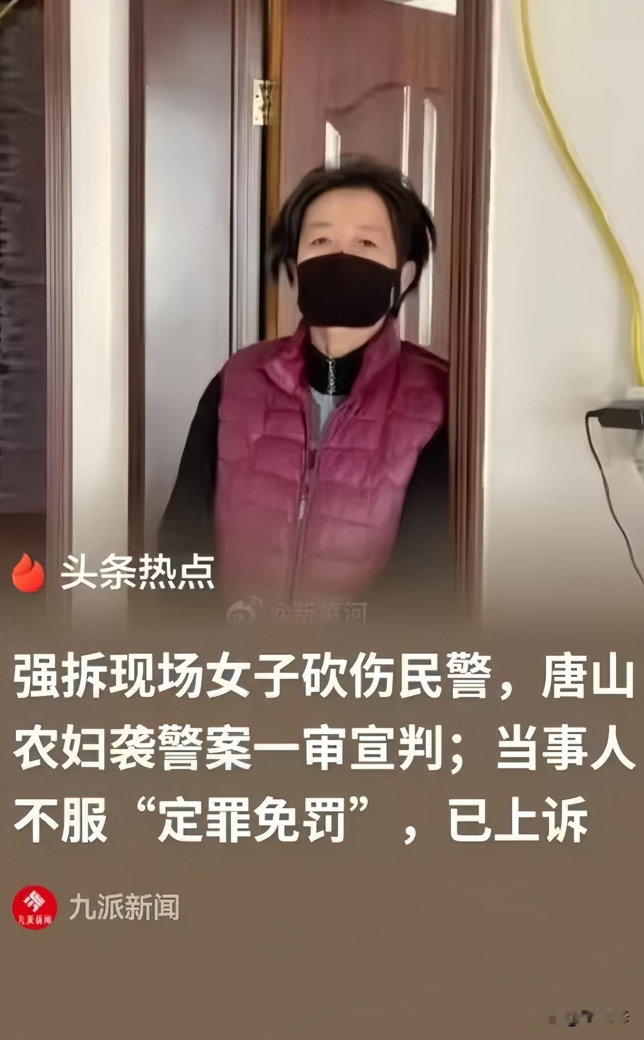 出乎大多数人的意料，被“定罪免刑”的屈晓玲一万个不服，不认可“袭警罪”，反手来了