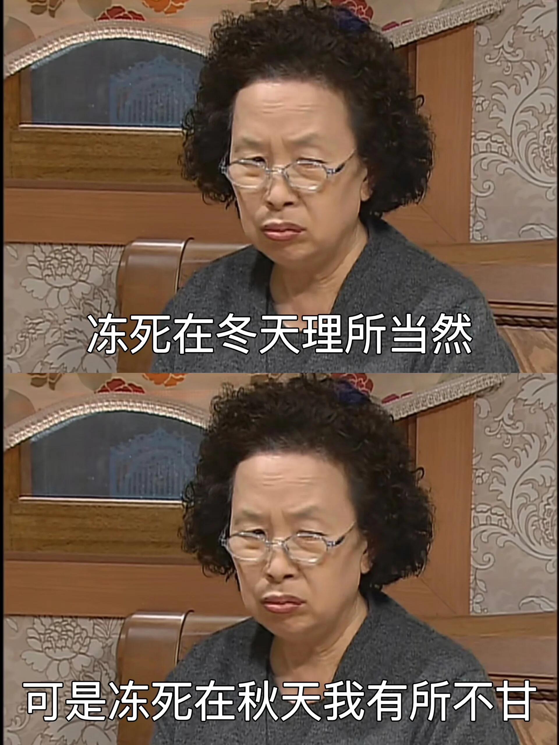 橘子夜聊 最近大降温的我belike： ​​​