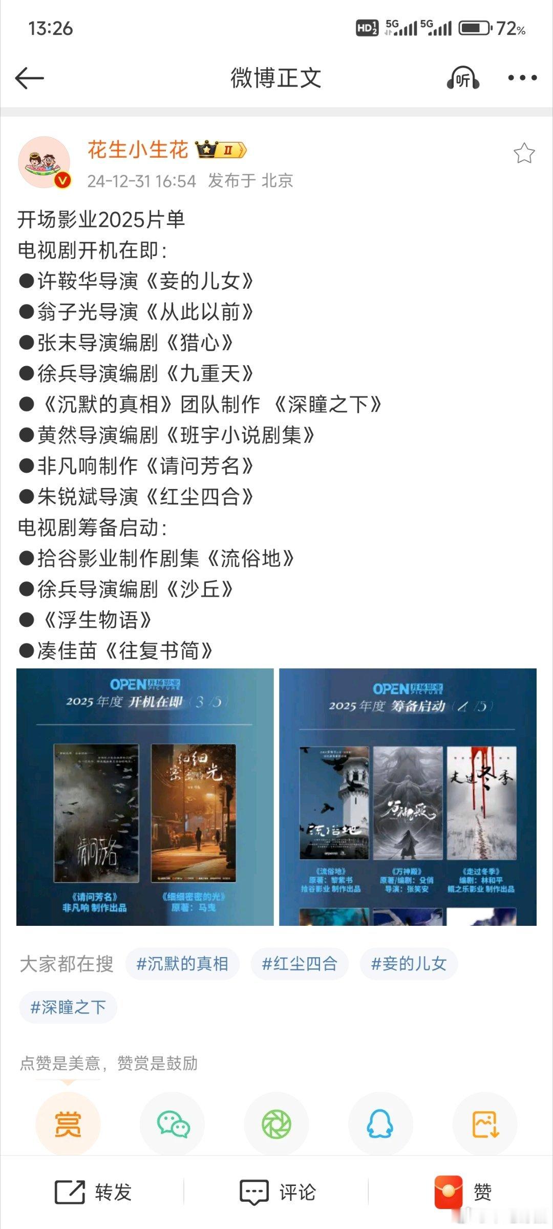 疑似朱锐斌混进去了（bushi[doge] 