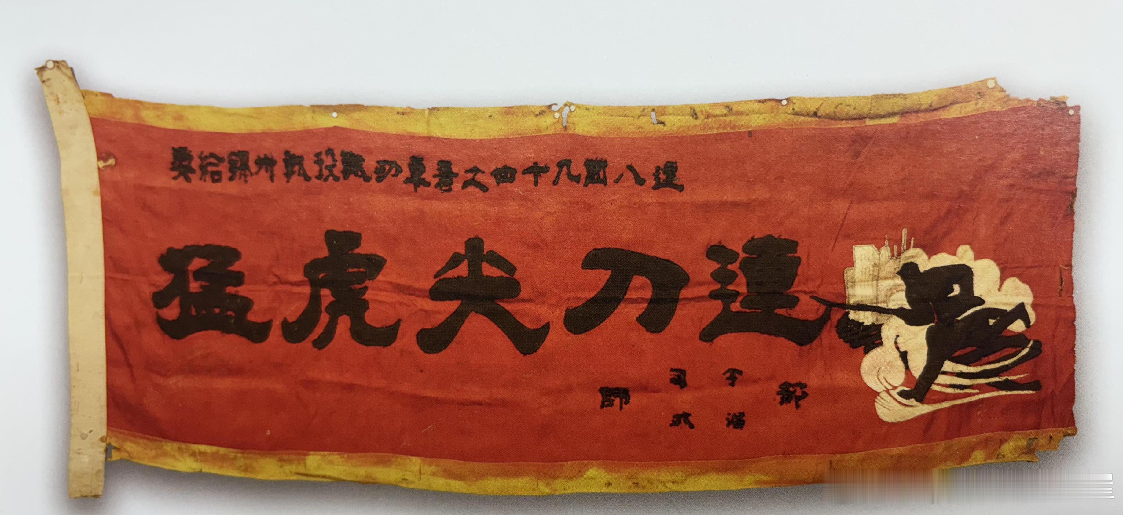 1948年10月14日下午，东北野战军第6纵队第17师第49团从石桥子全部攀墙入