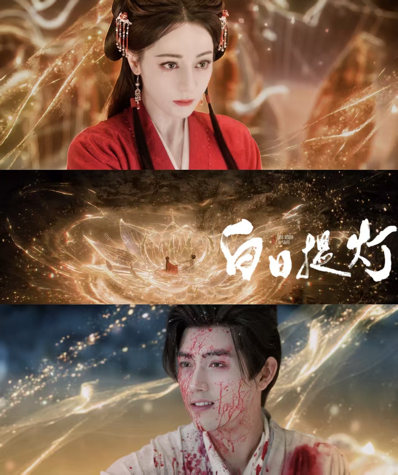 内娱稀缺人鬼恋上新了迪丽热巴陈飞宇演人鬼情未了白日提灯人鬼恋设定新鲜又带感，五感