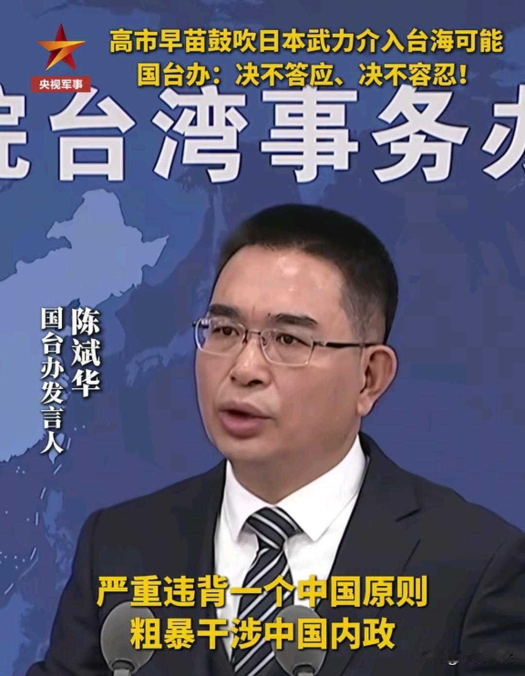 网上说高市早苗在东大发出“斩首”言论后不到24小时就自称言词不当了，不知道消息是