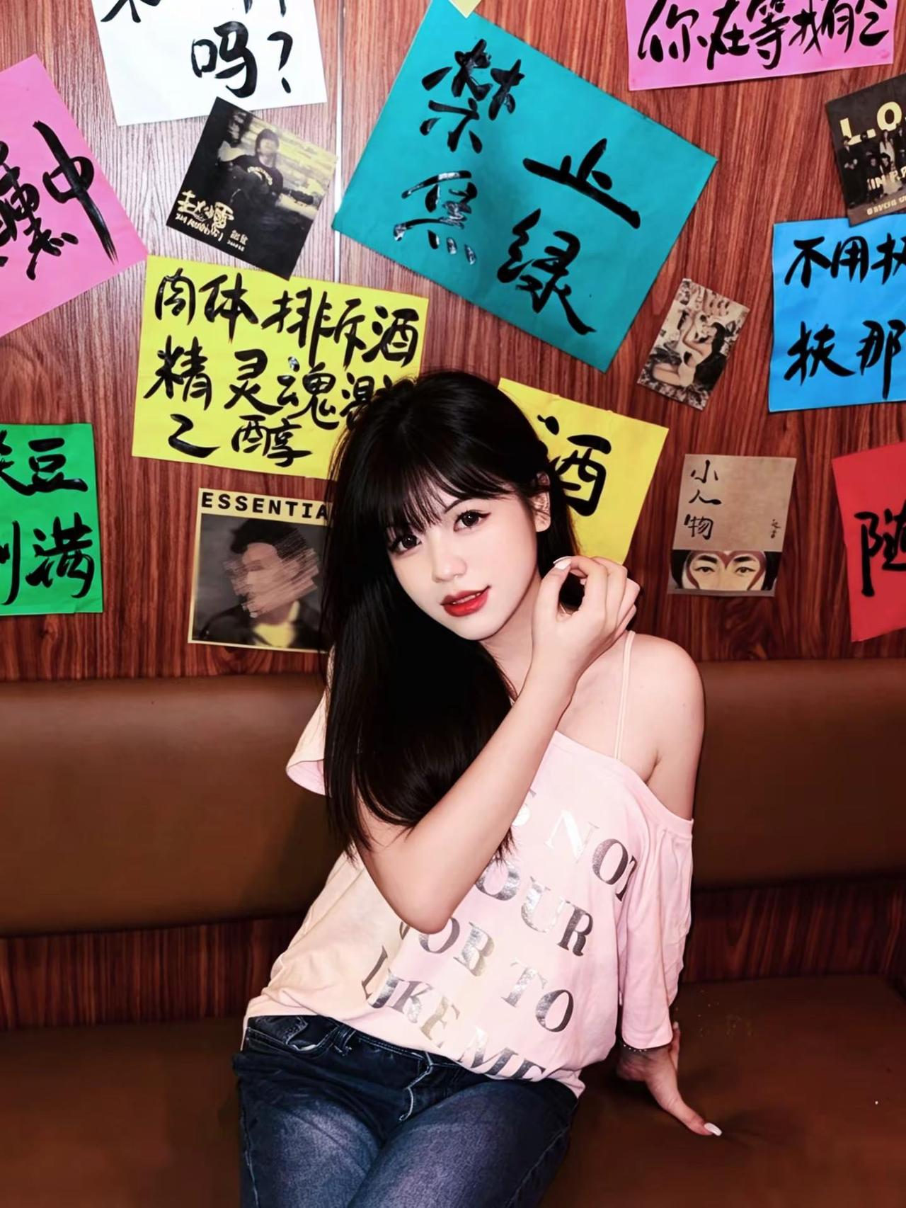有一种感觉我想说明微醺甜妹ootd