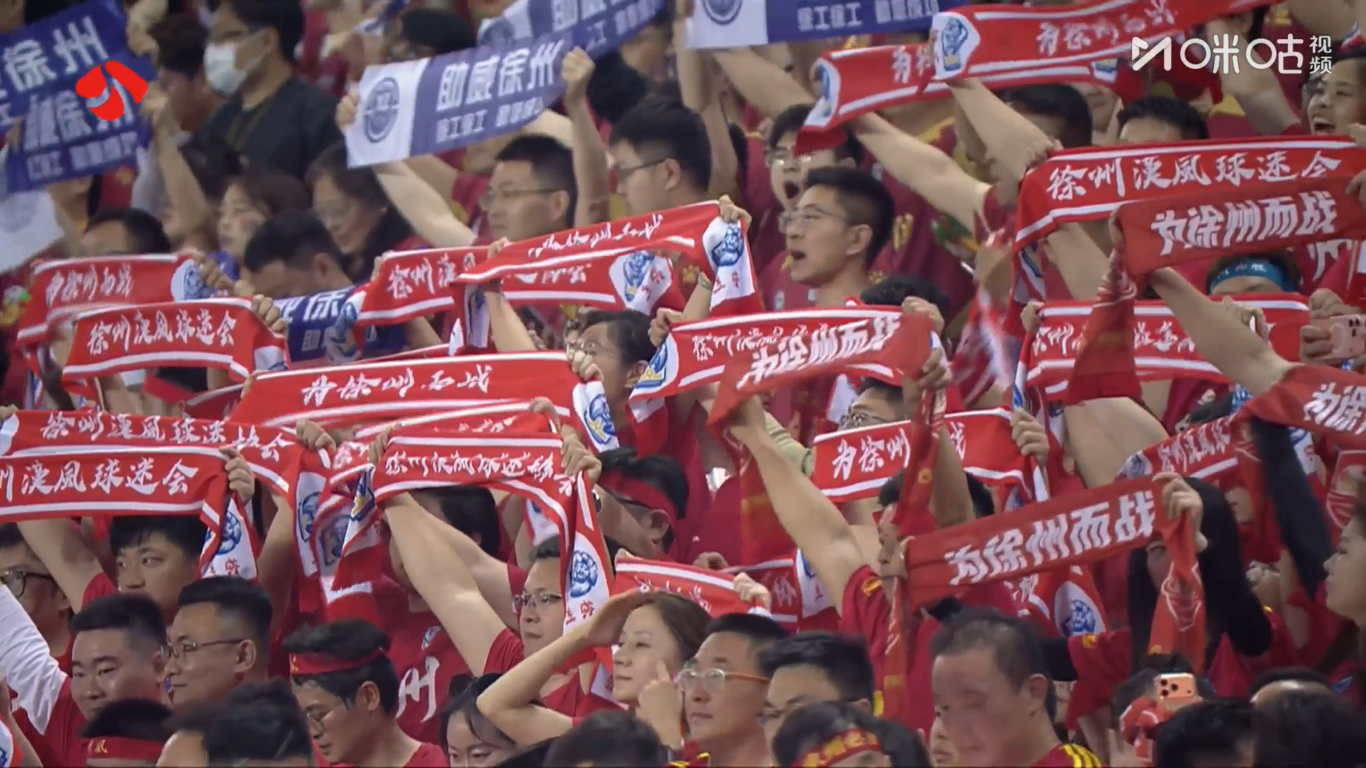 #苏超徐州队3比0泰州队#4月18日苏超第1轮，徐州队vs泰州队，徐州主场3比0