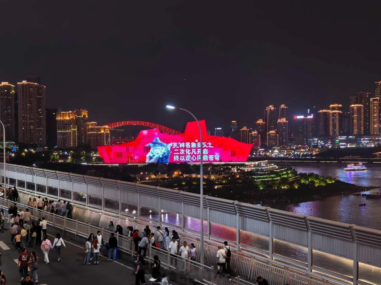王林五一灯光秀把重庆点亮了 顺为凡，逆则仙。五一盛景落山城，仙逆唯一主角王林重庆