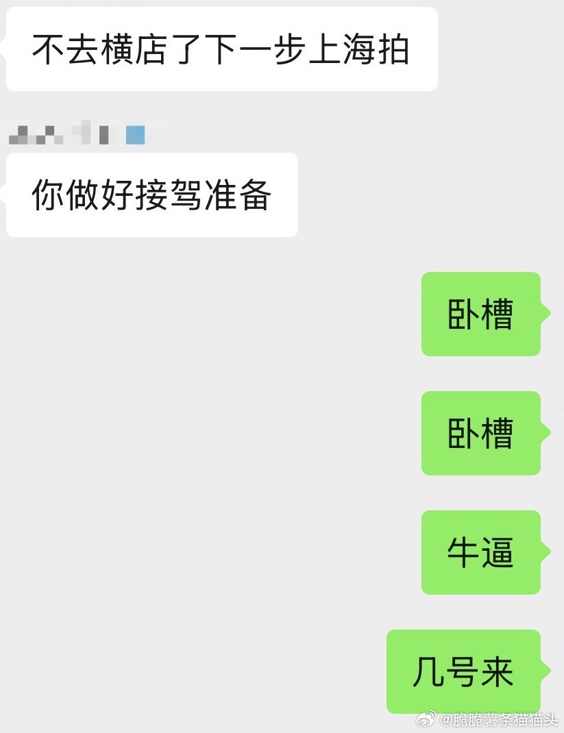 柏羽你不来，我另一个哥哥震撼来袭 