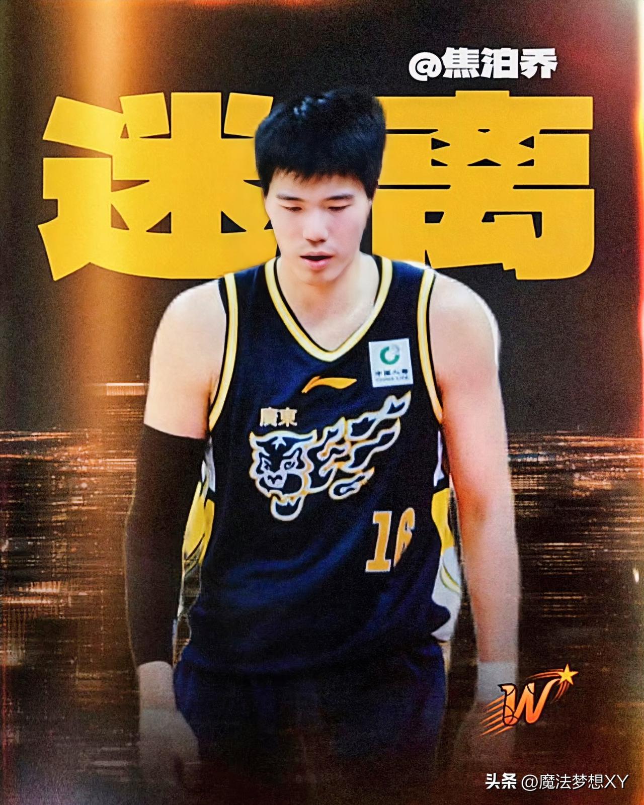 现在最后悔的人，
估计就是焦泊乔了吧，
后悔的都拍大腿了，在杜锋手下
打球本想尽