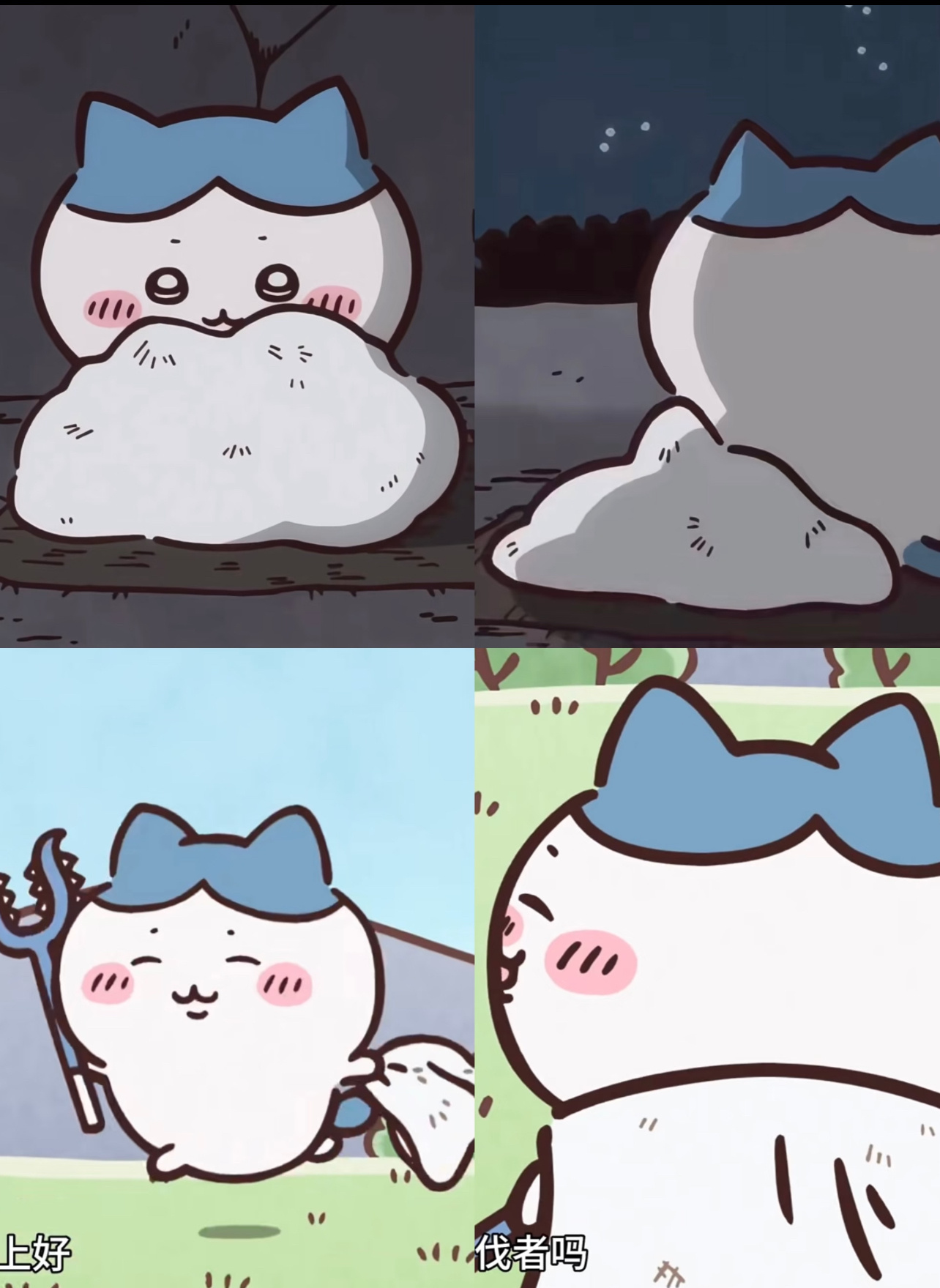 小八宝宝的披风居然是自己的小被子 
