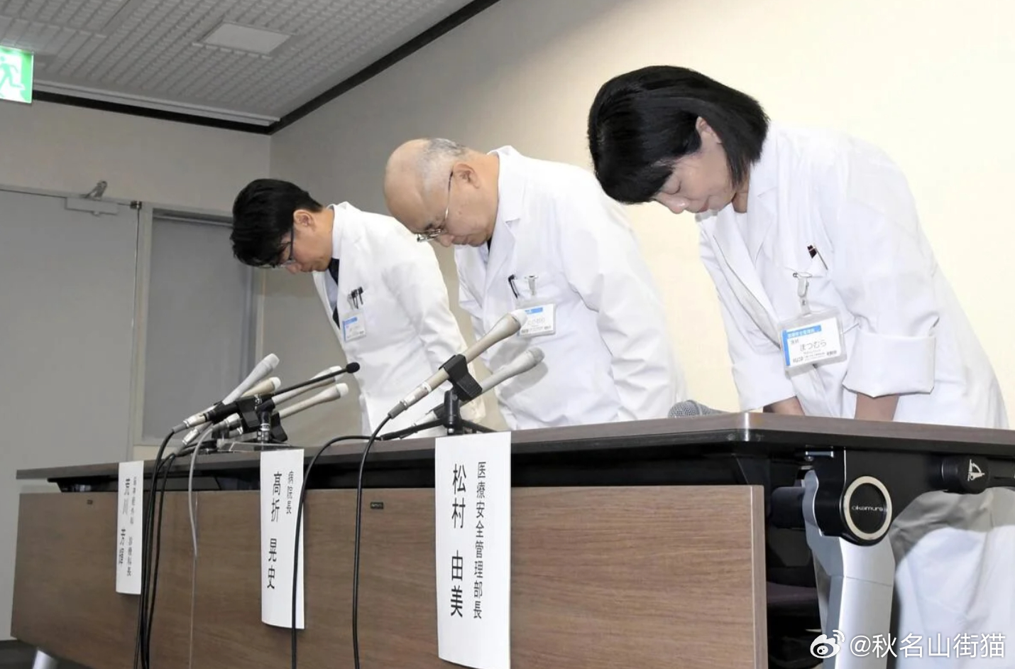 日本京都大学医院曝重大医疗事故：脑瘤手术误切正常脑组织，患者失去自主呼吸能力海外