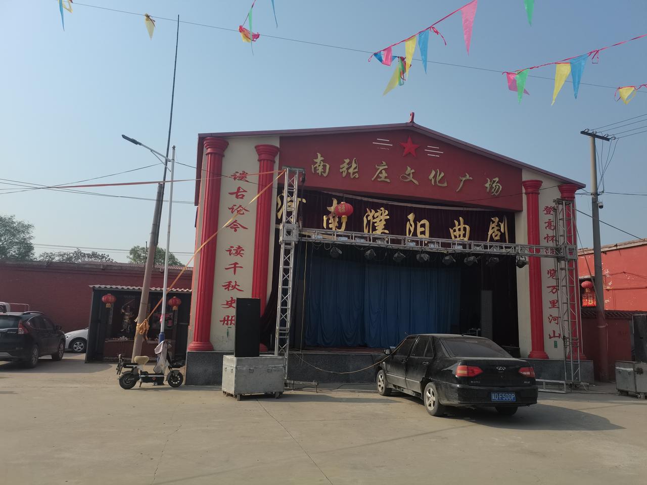 邢台南张庄庙会
在南张庄村
有一座天地庙
供奉天地众神
在每年农历二月二十七
都