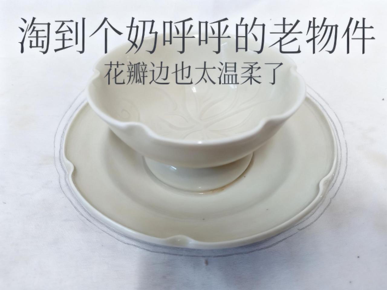瓷器收藏