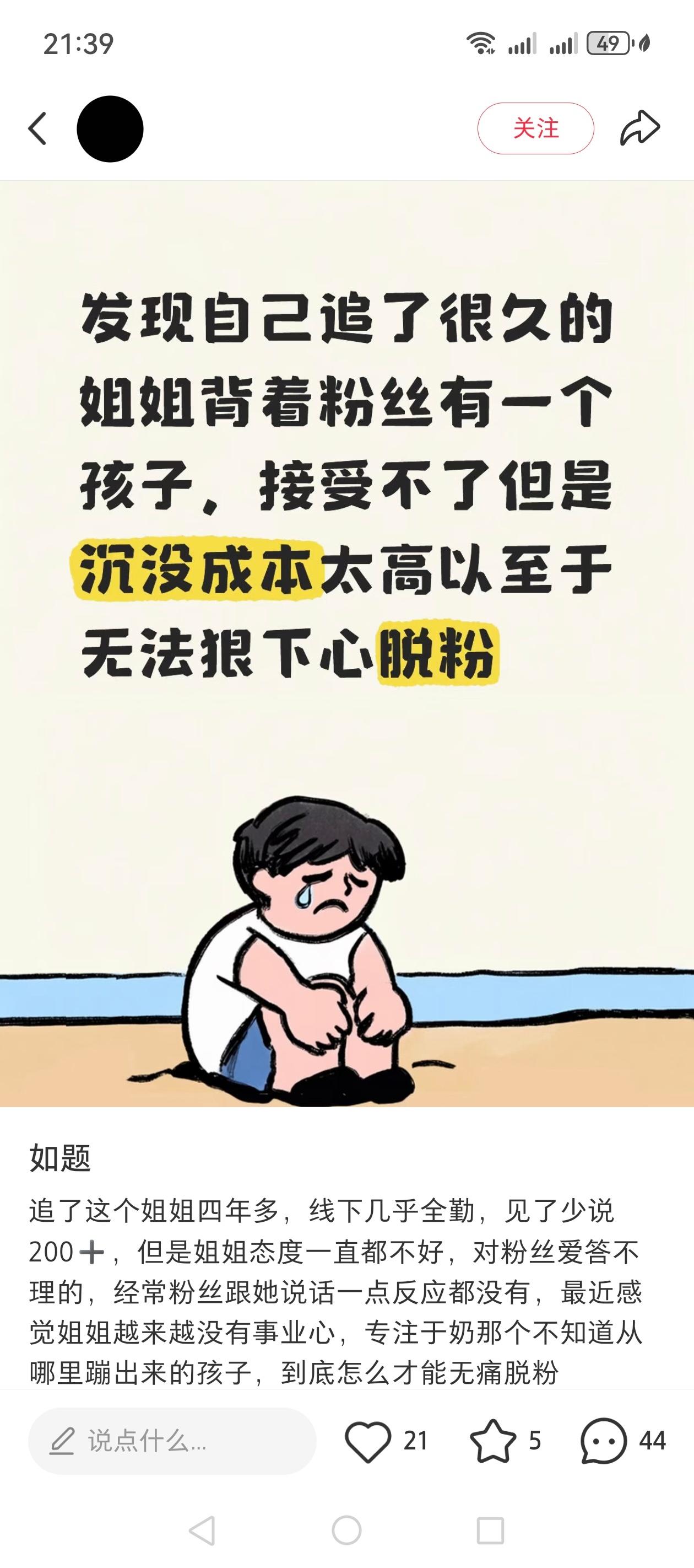 ？ 